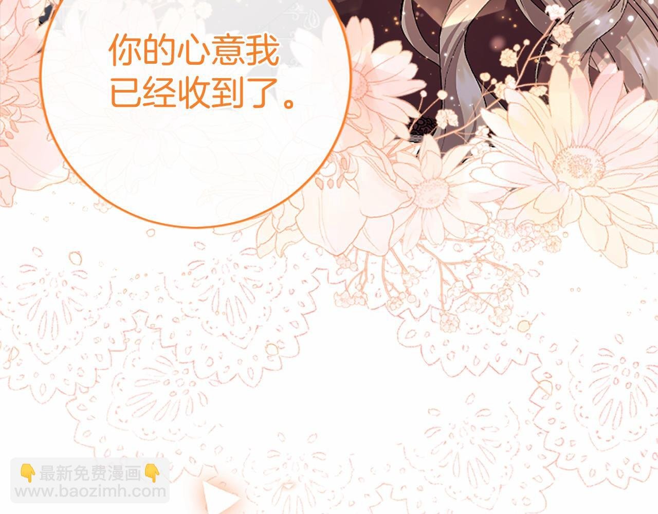 第50话 我想旅行