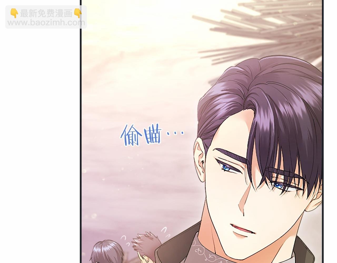 第50话 我想旅行