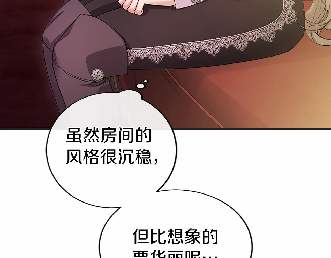 第50话 我想旅行