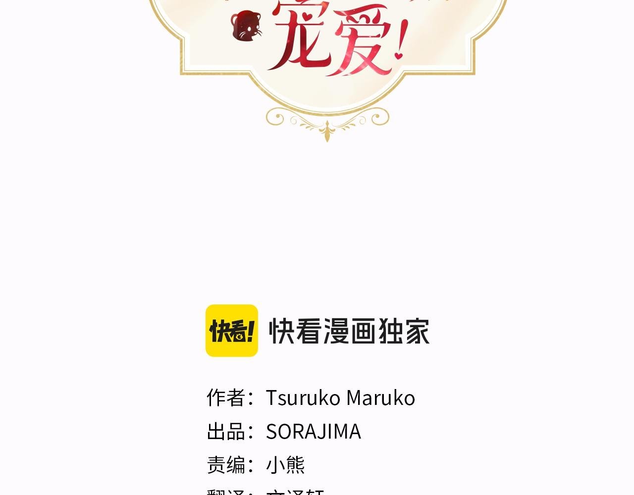 第51话 梦