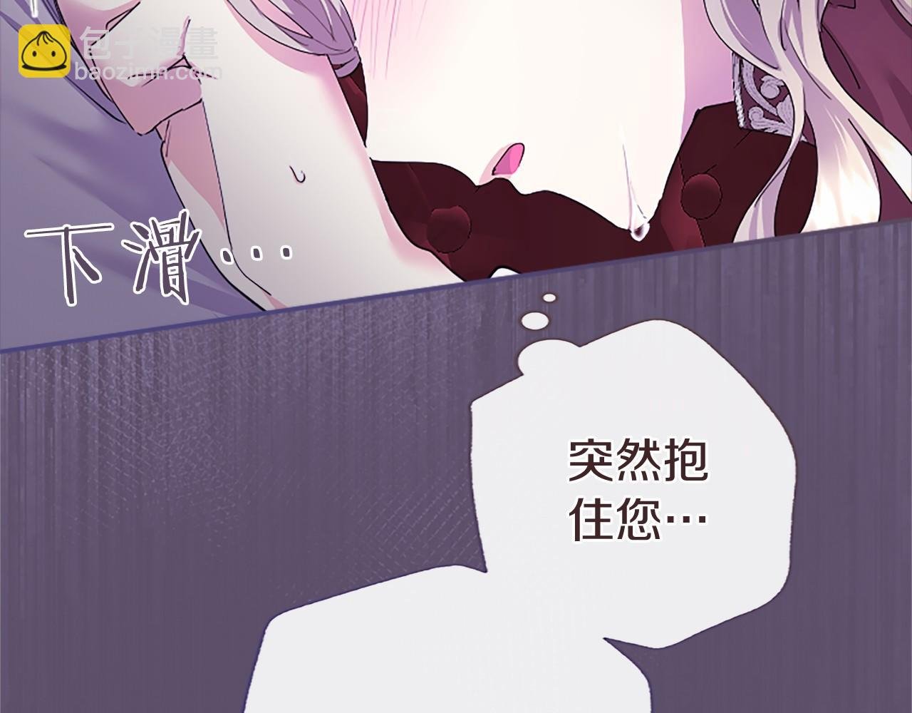 第51话 梦