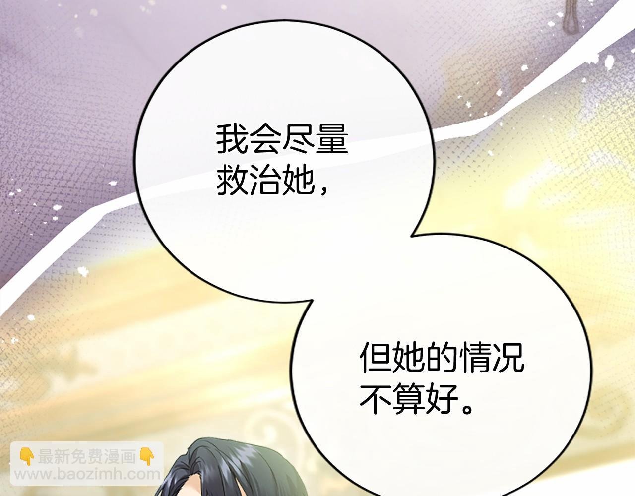 第51话 梦