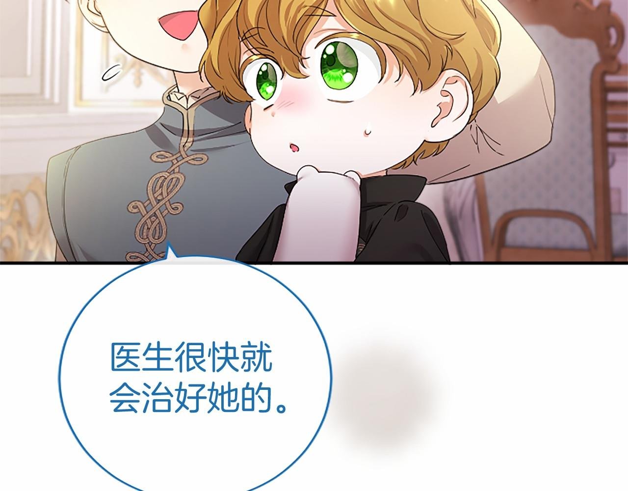 第51话 梦