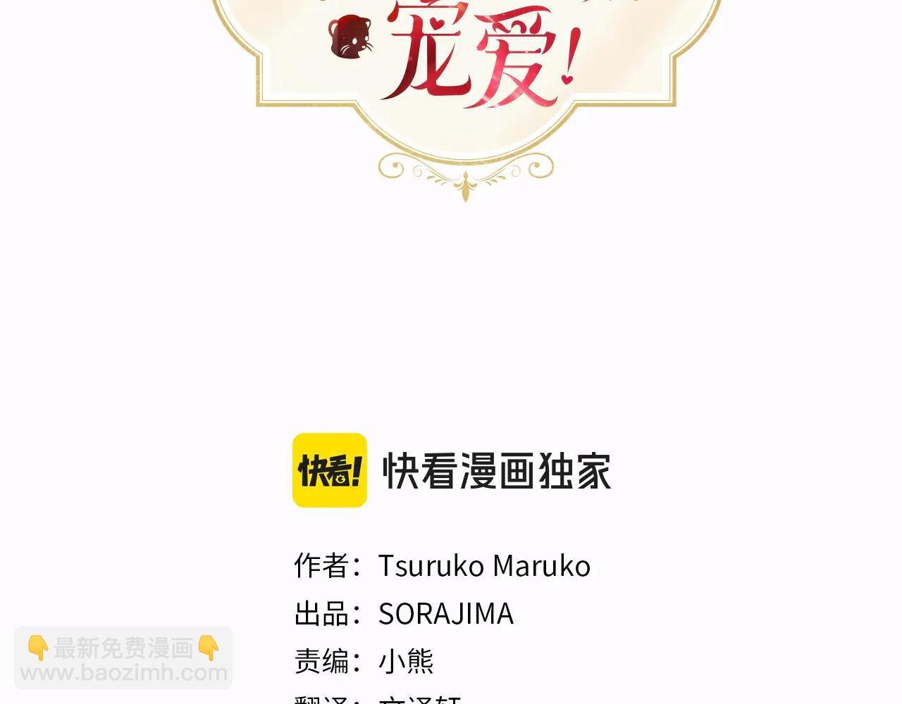 第52话 两个埃尔莎