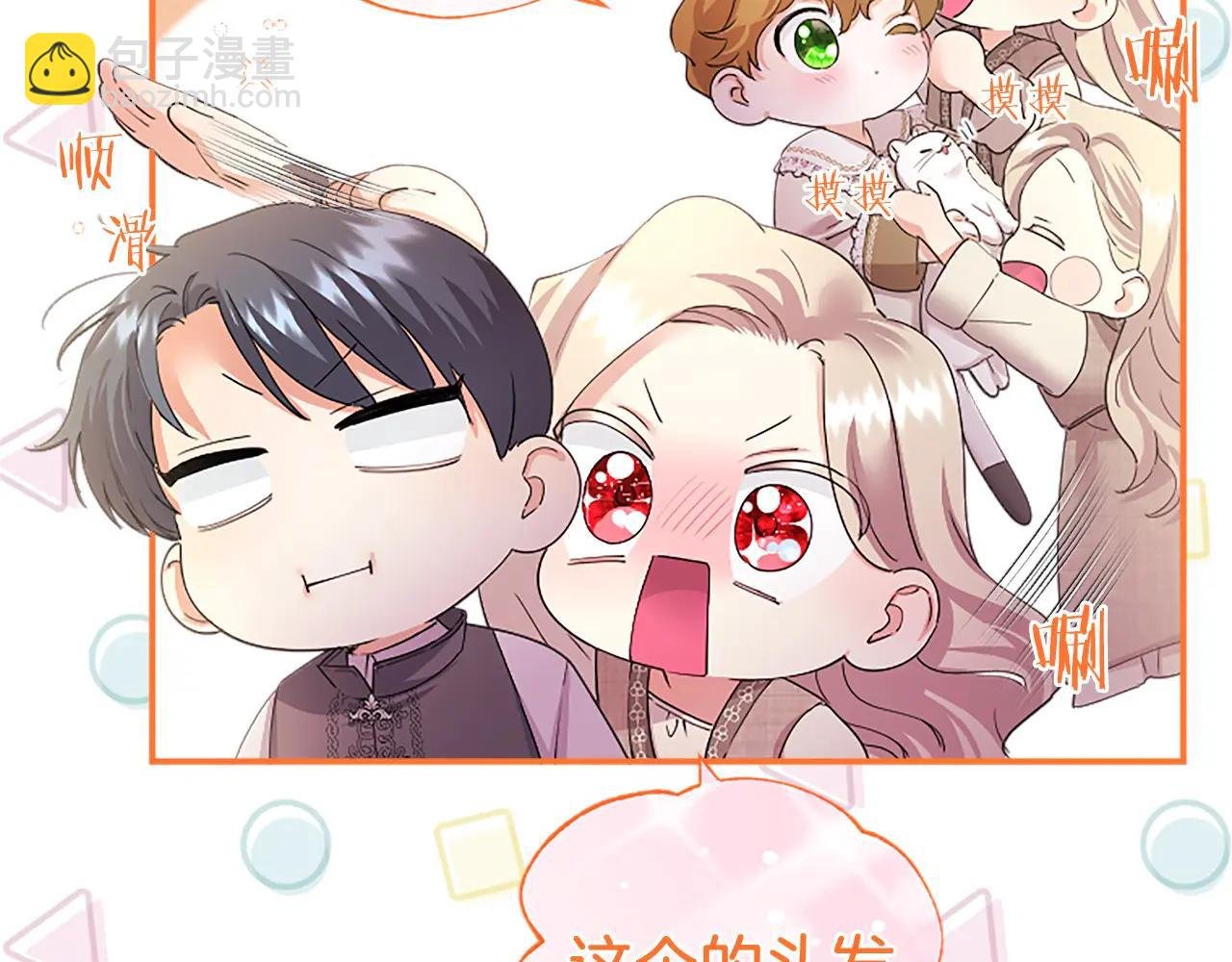 第52话 两个埃尔莎