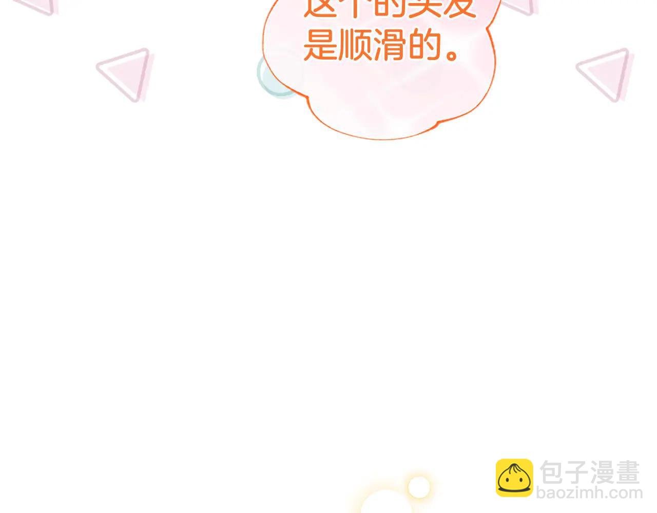 第52话 两个埃尔莎
