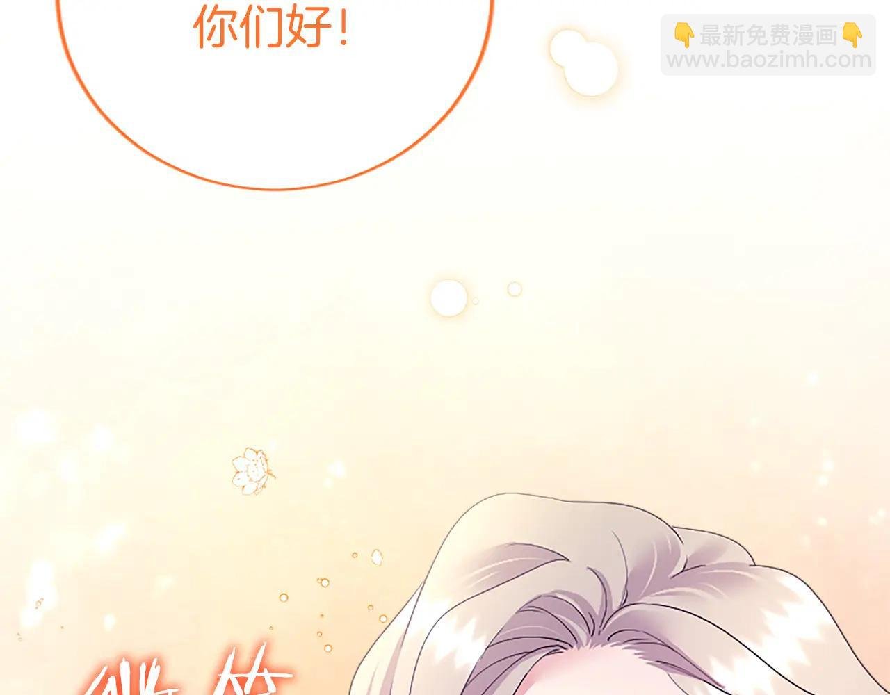 第52话 两个埃尔莎