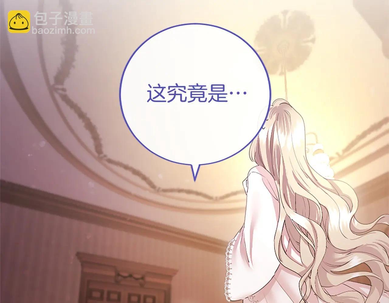 第52话 两个埃尔莎