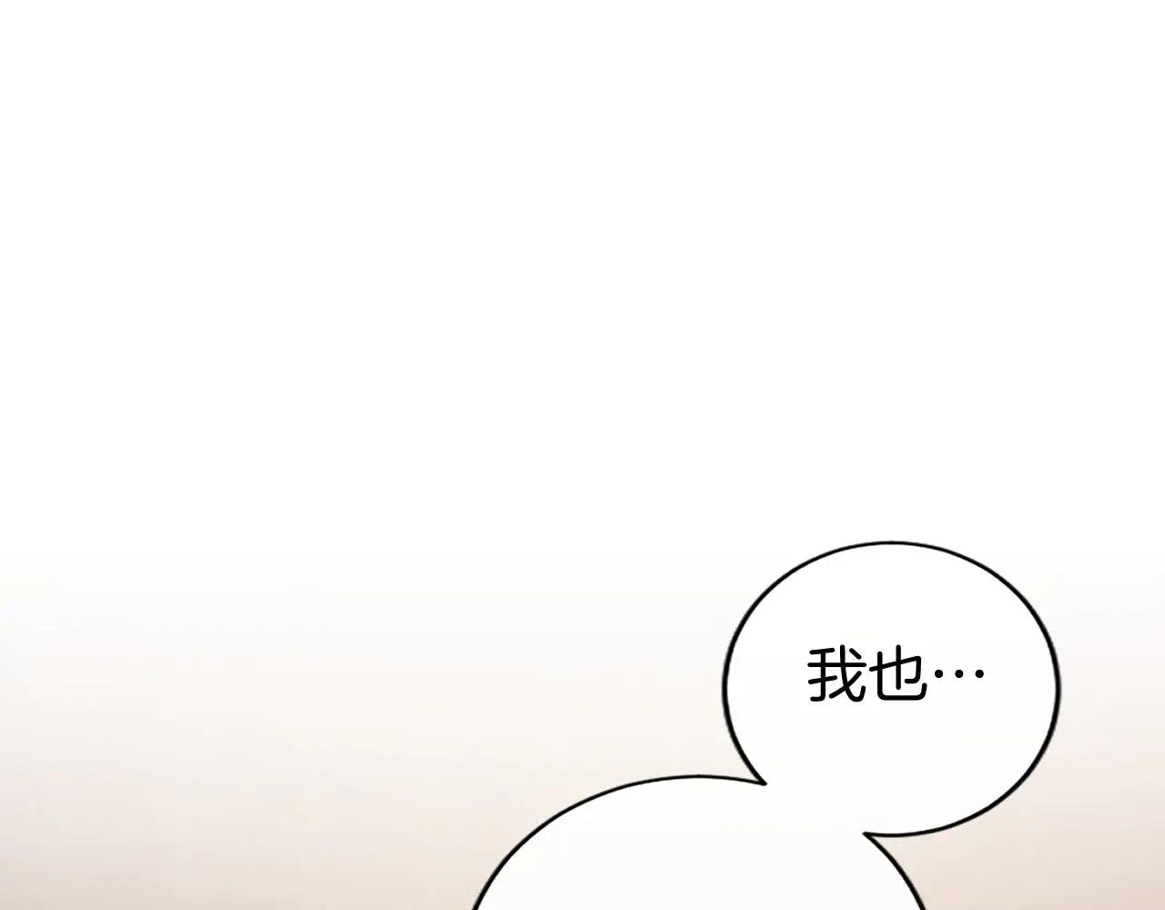 第52话 两个埃尔莎
