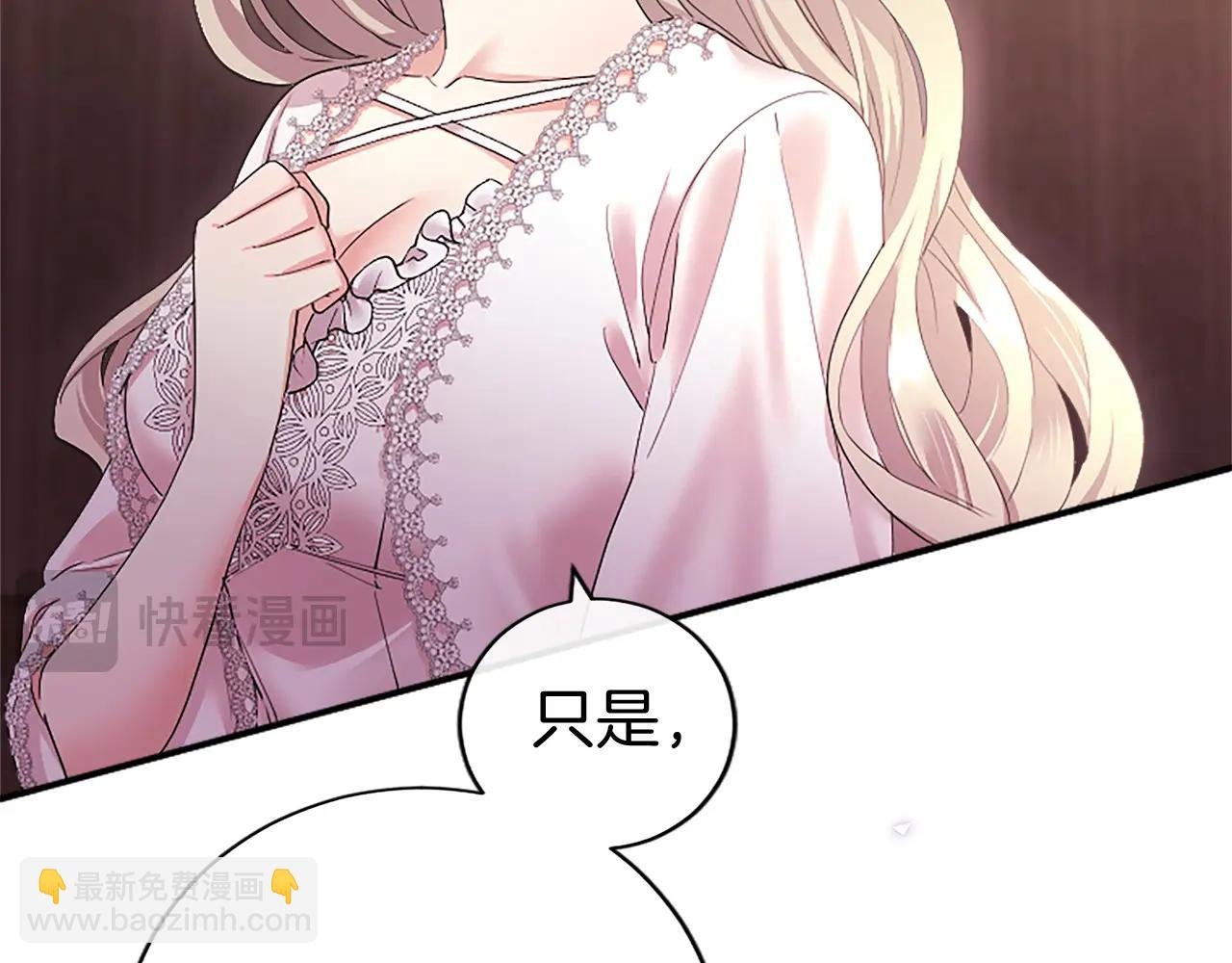 第52话 两个埃尔莎
