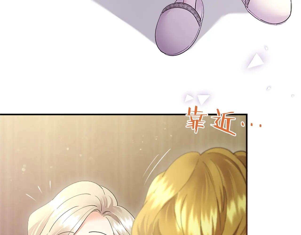 第52话 两个埃尔莎