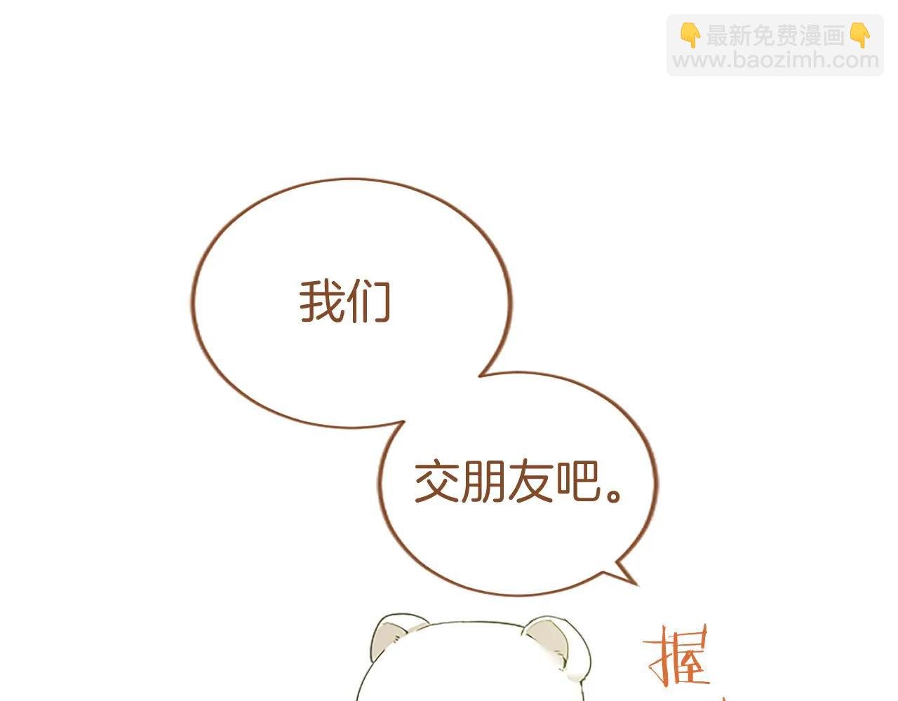 第52话 两个埃尔莎