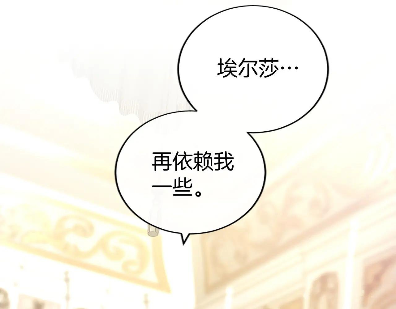 第53话 全家一起