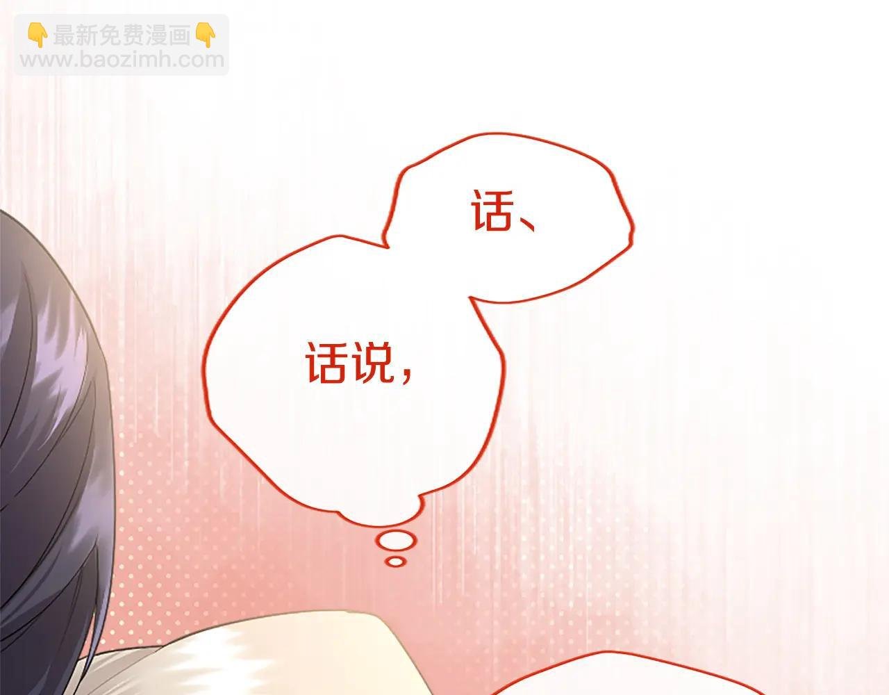第53话 全家一起