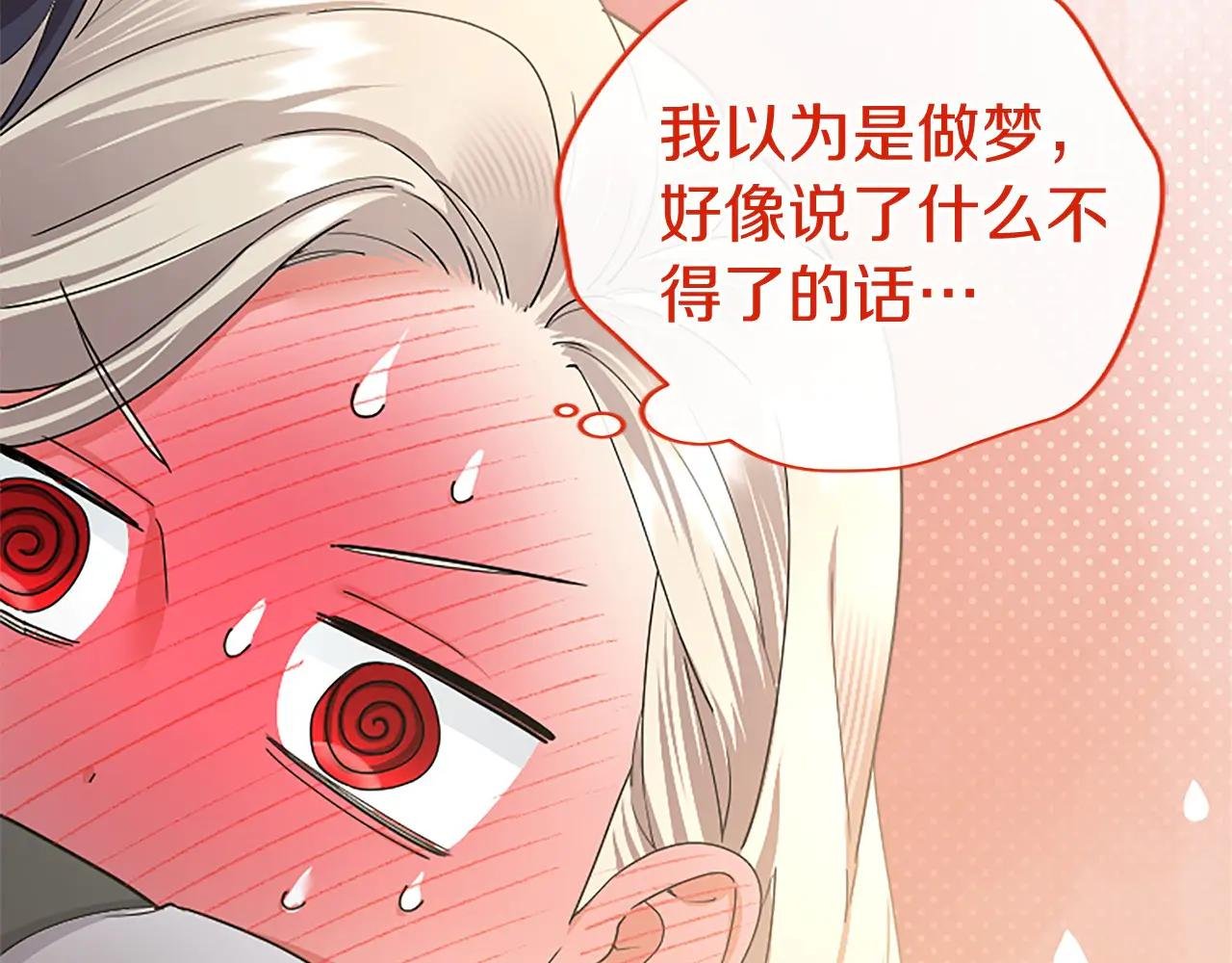 第53话 全家一起