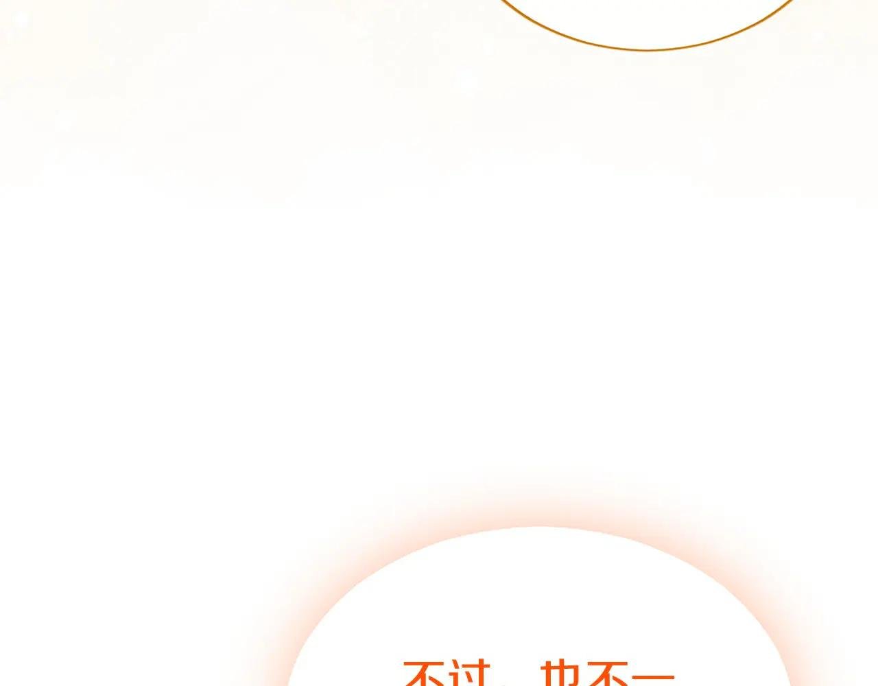 第53话 全家一起