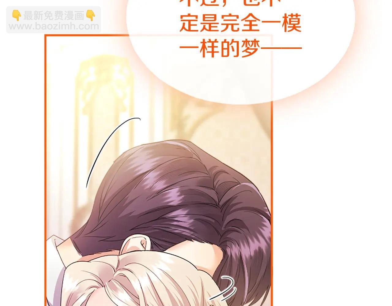 第53话 全家一起
