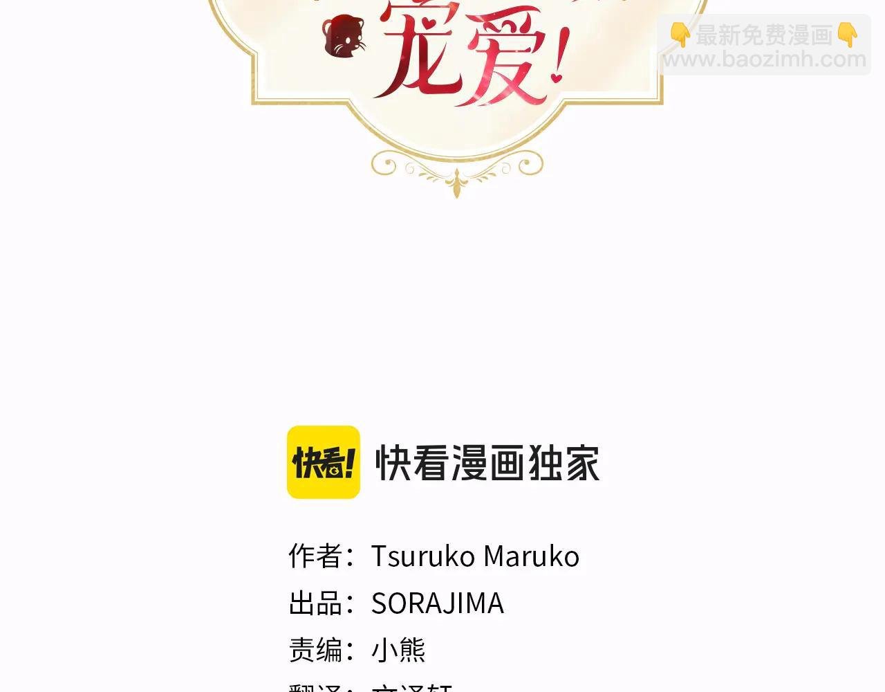 第54话 旅行