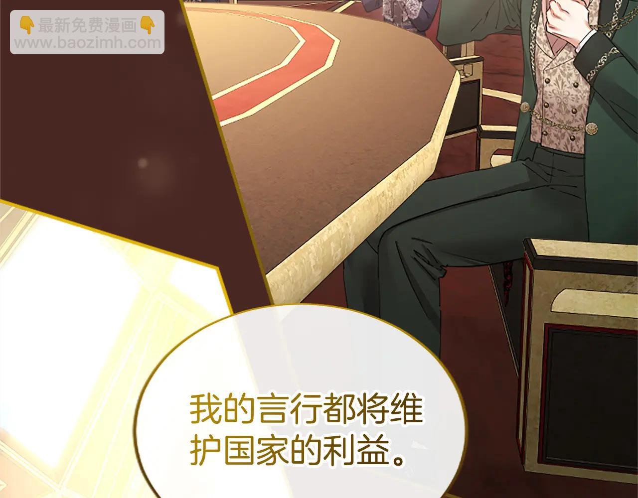 第54话 旅行