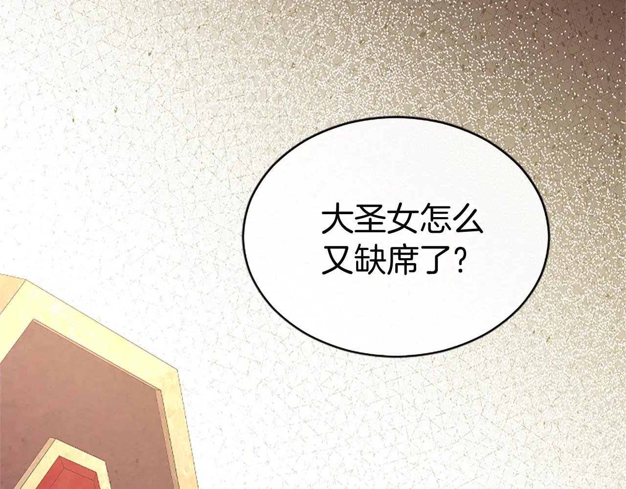 第54话 旅行