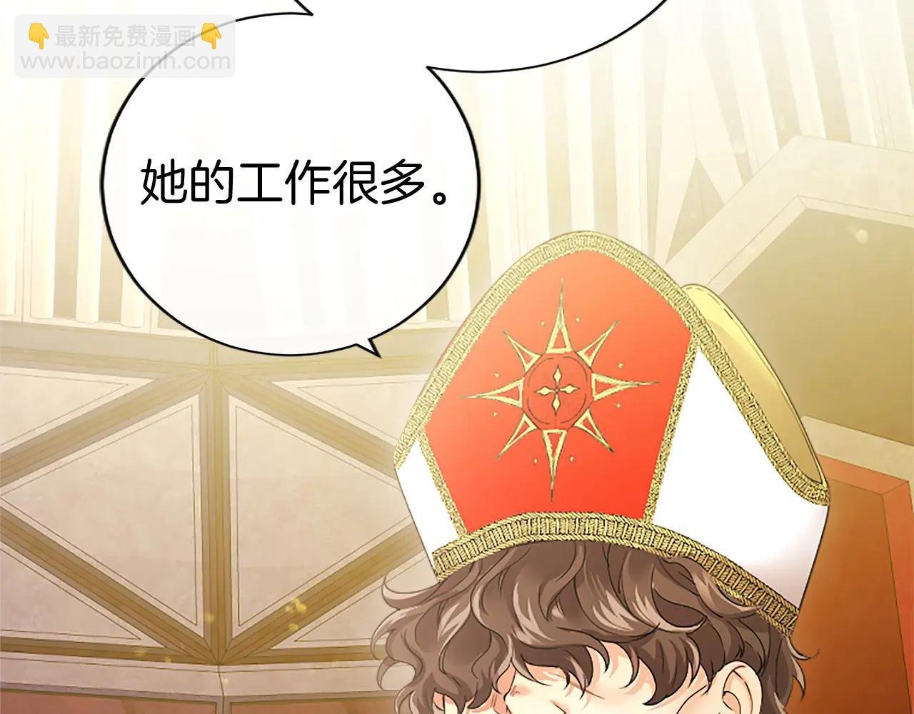 第54话 旅行