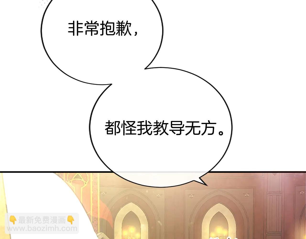 第54话 旅行