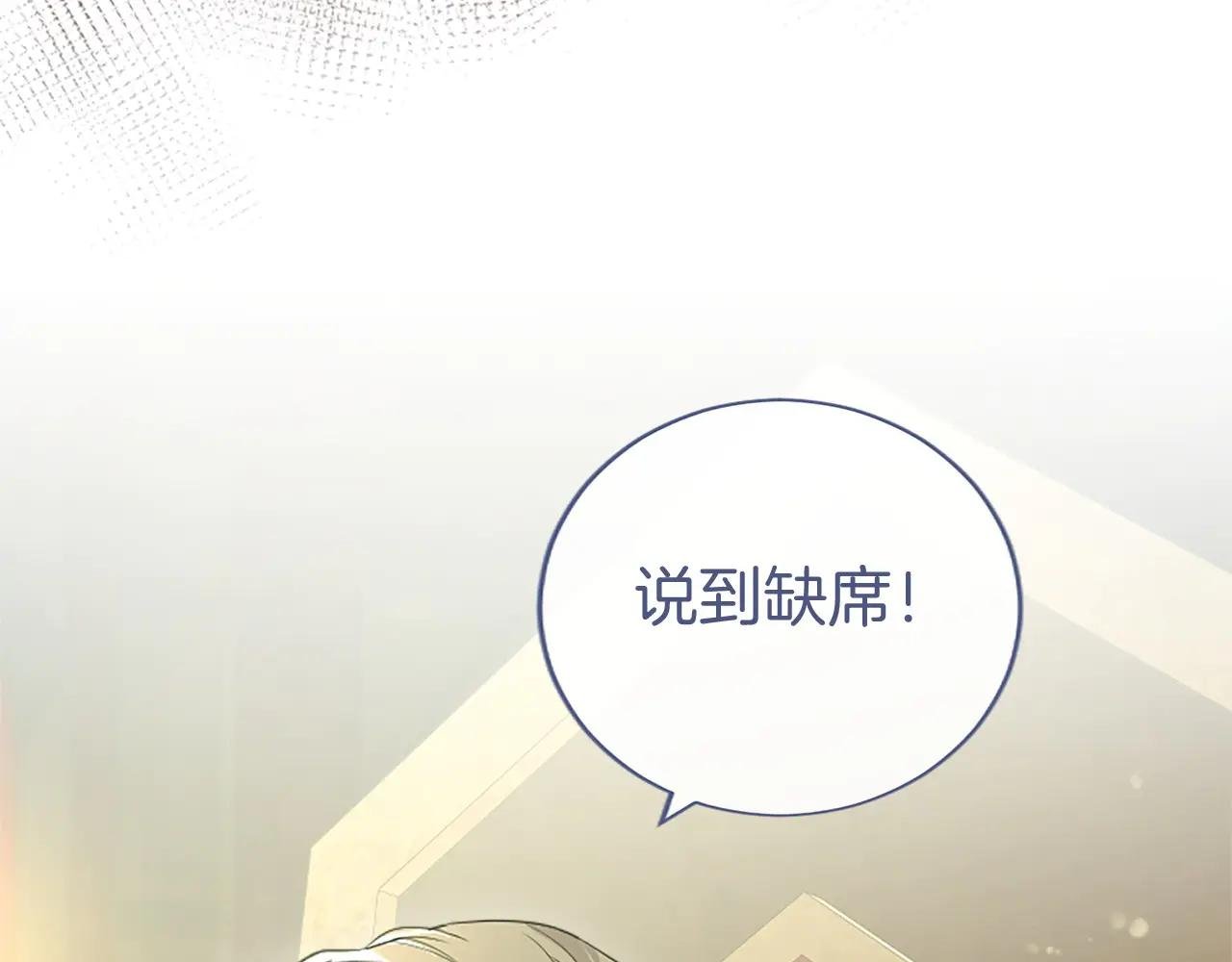 第54话 旅行