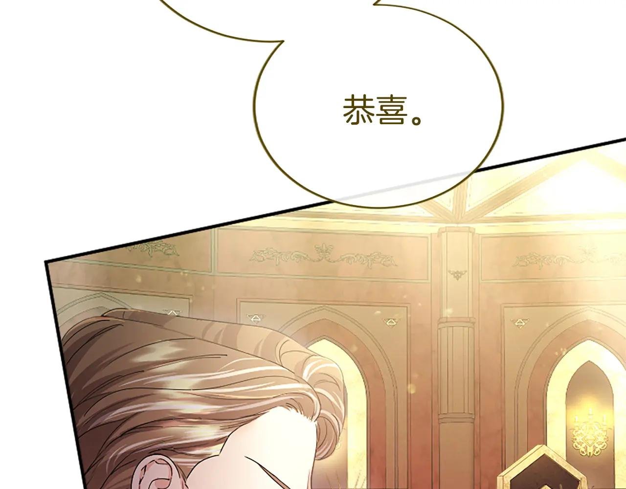 第54话 旅行