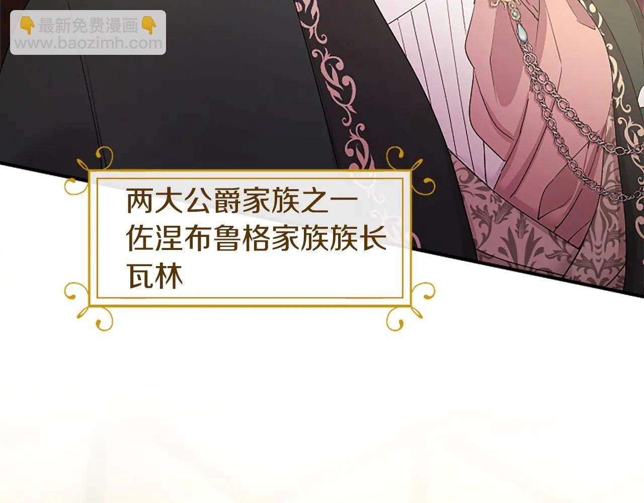 第54话 旅行