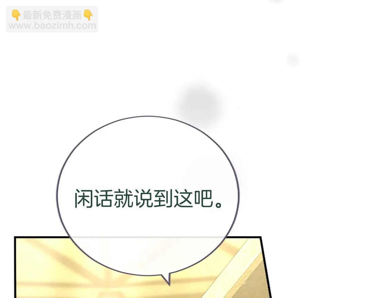 第54话 旅行