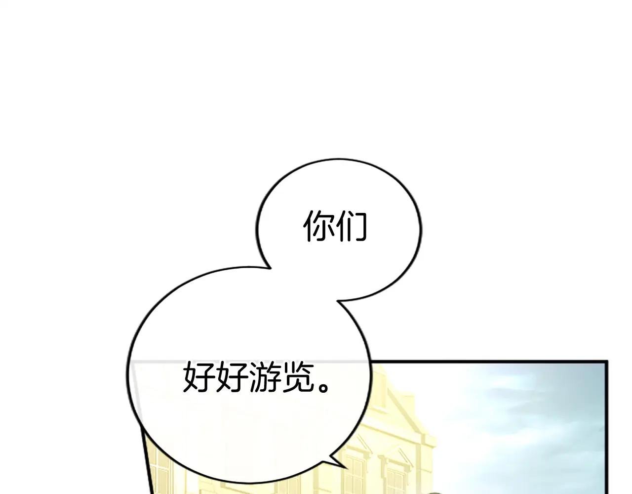 第55话 路见不平