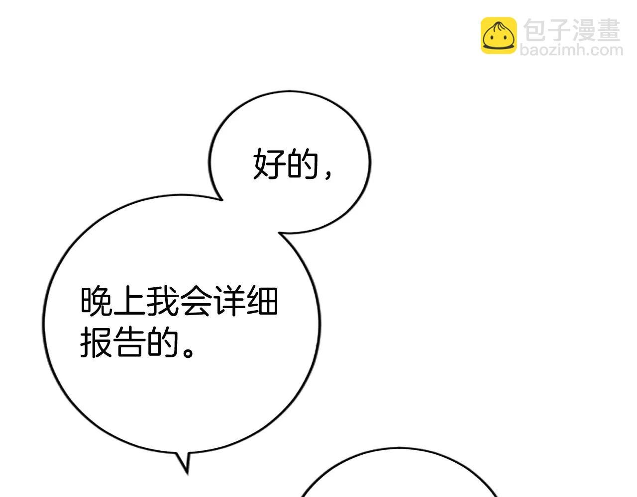 第55话 路见不平