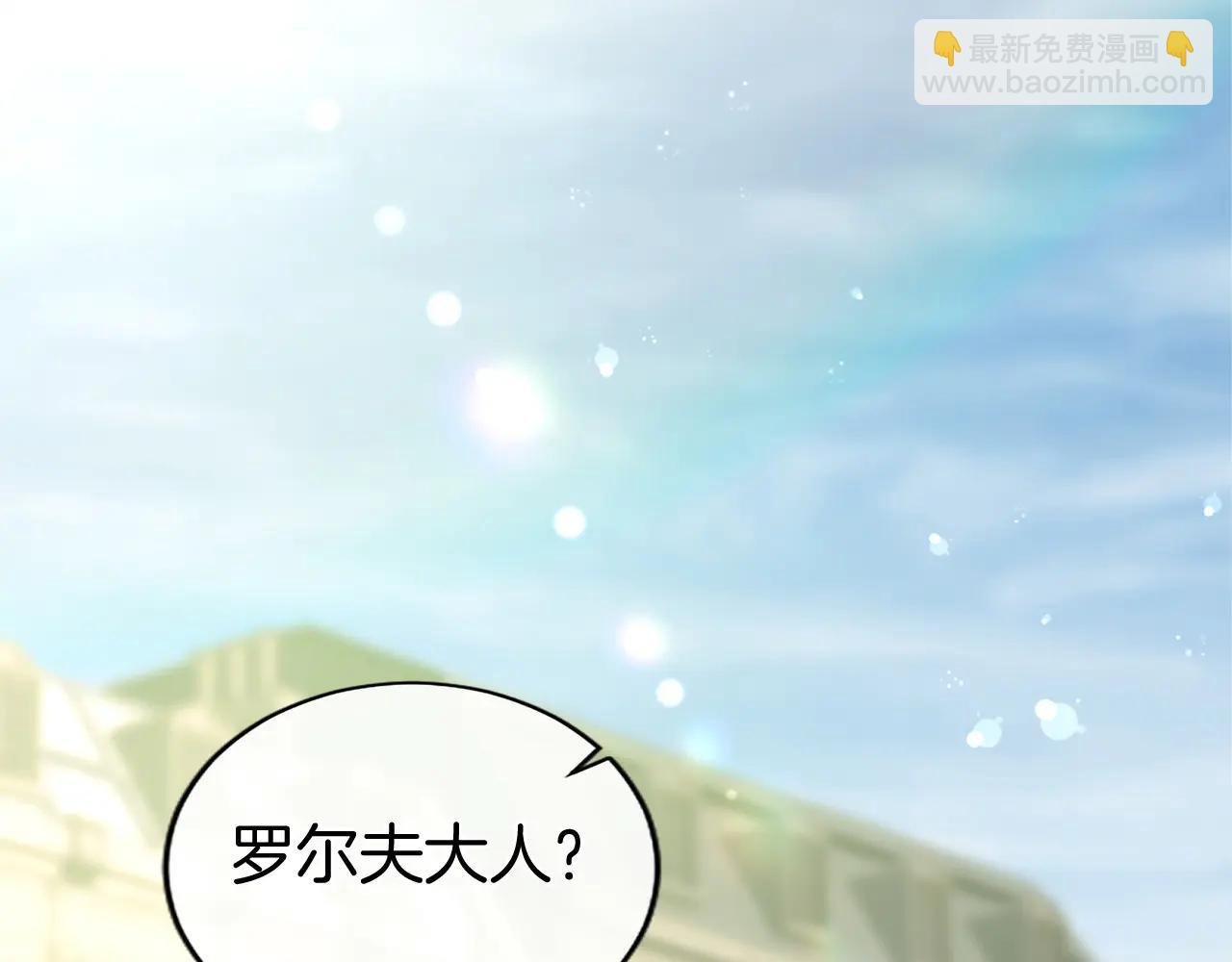 第55话 路见不平