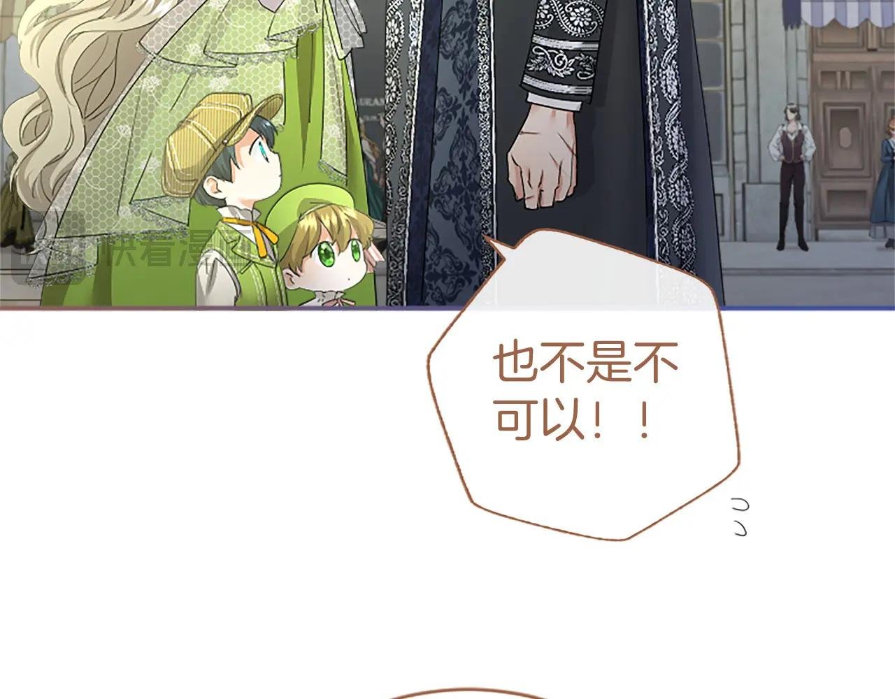 第55话 路见不平