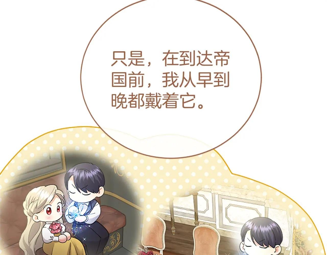第55话 路见不平