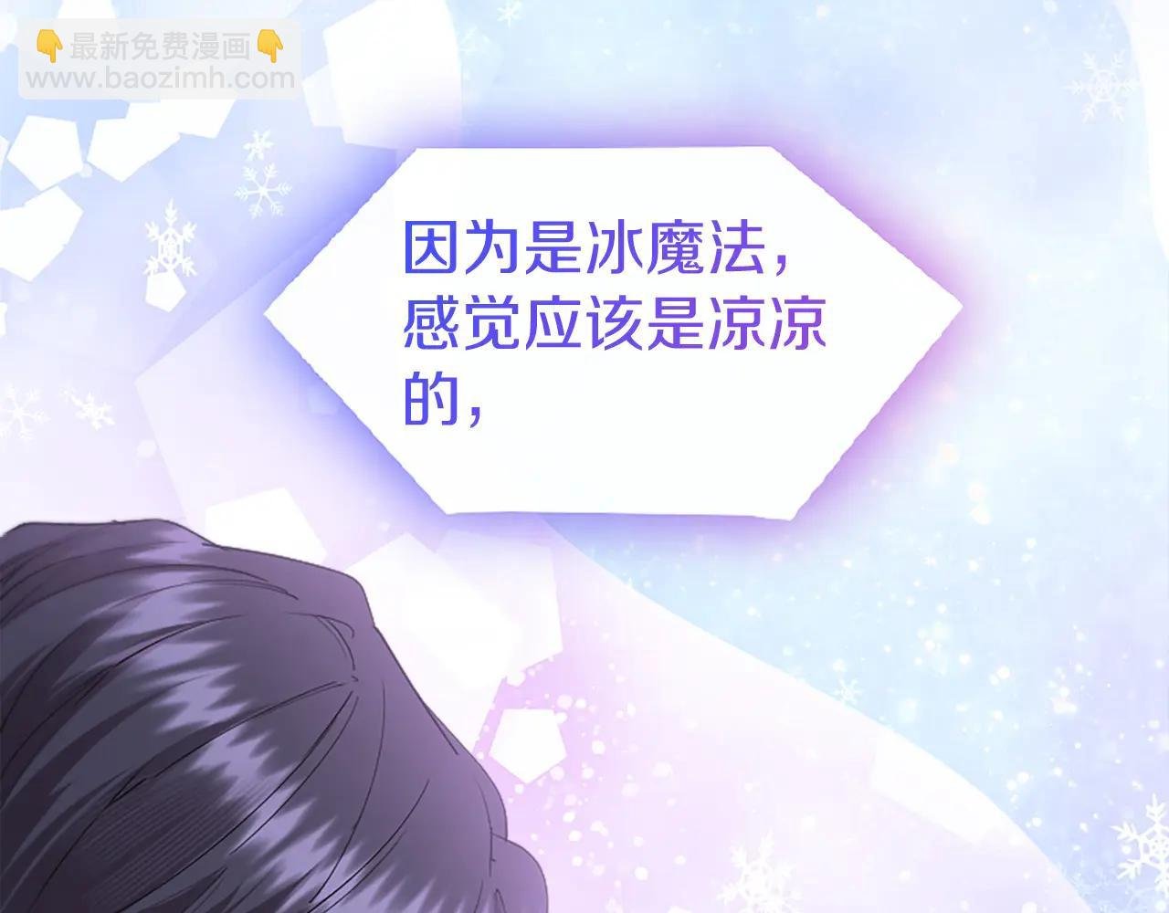 第55话 路见不平