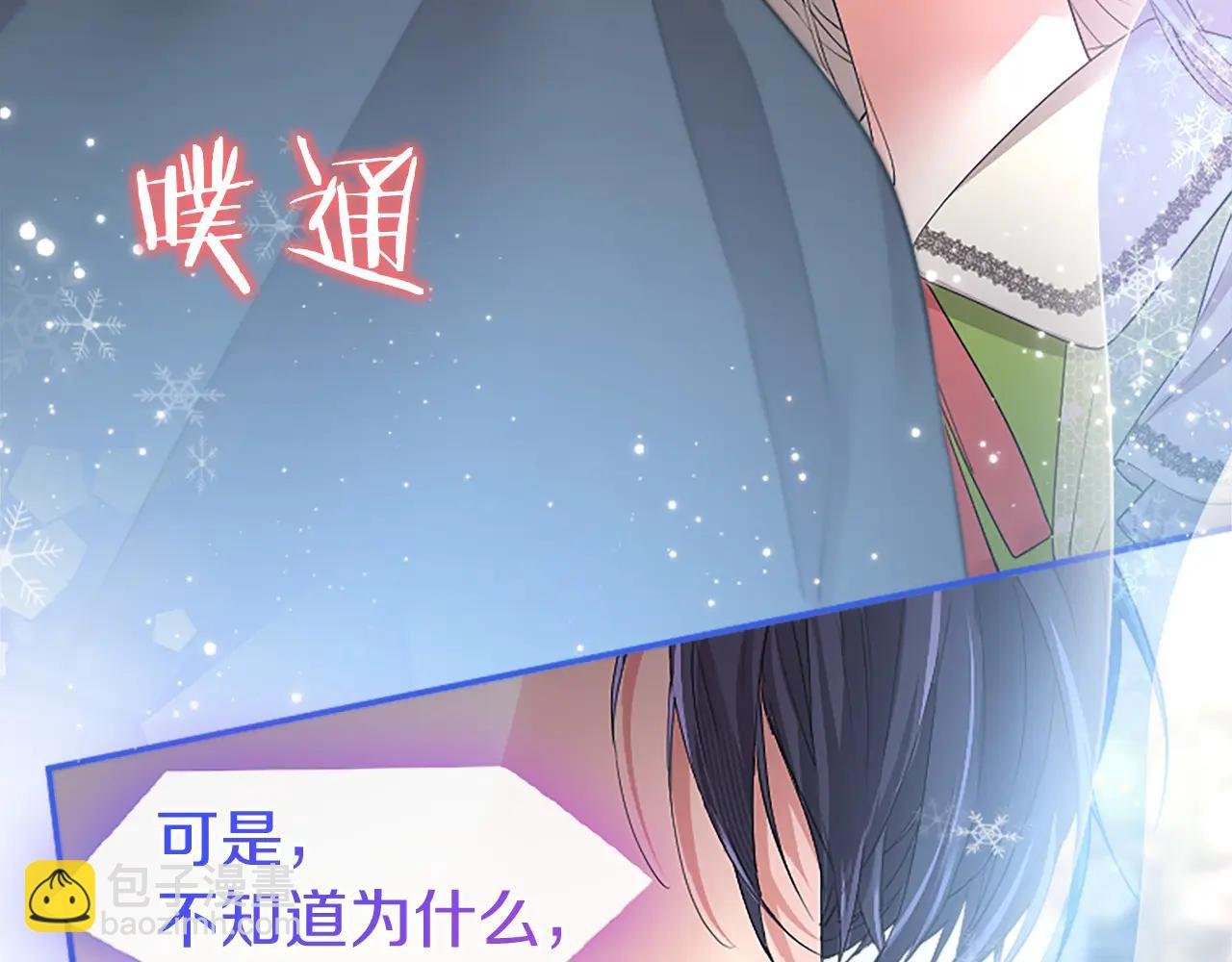 第55话 路见不平