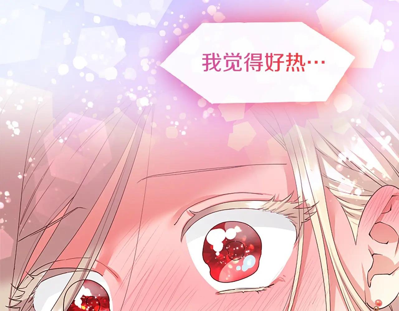 第55话 路见不平