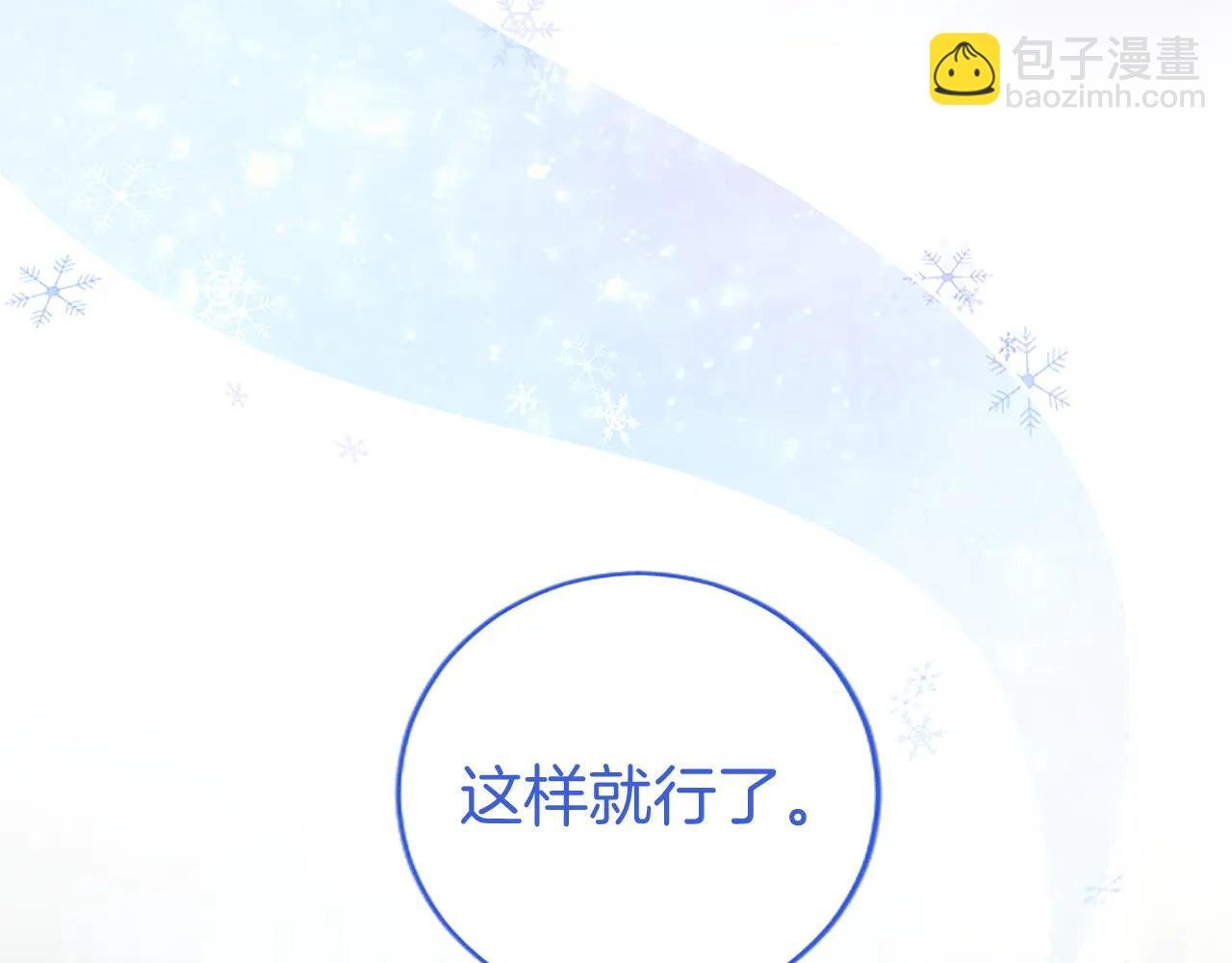 第55话 路见不平