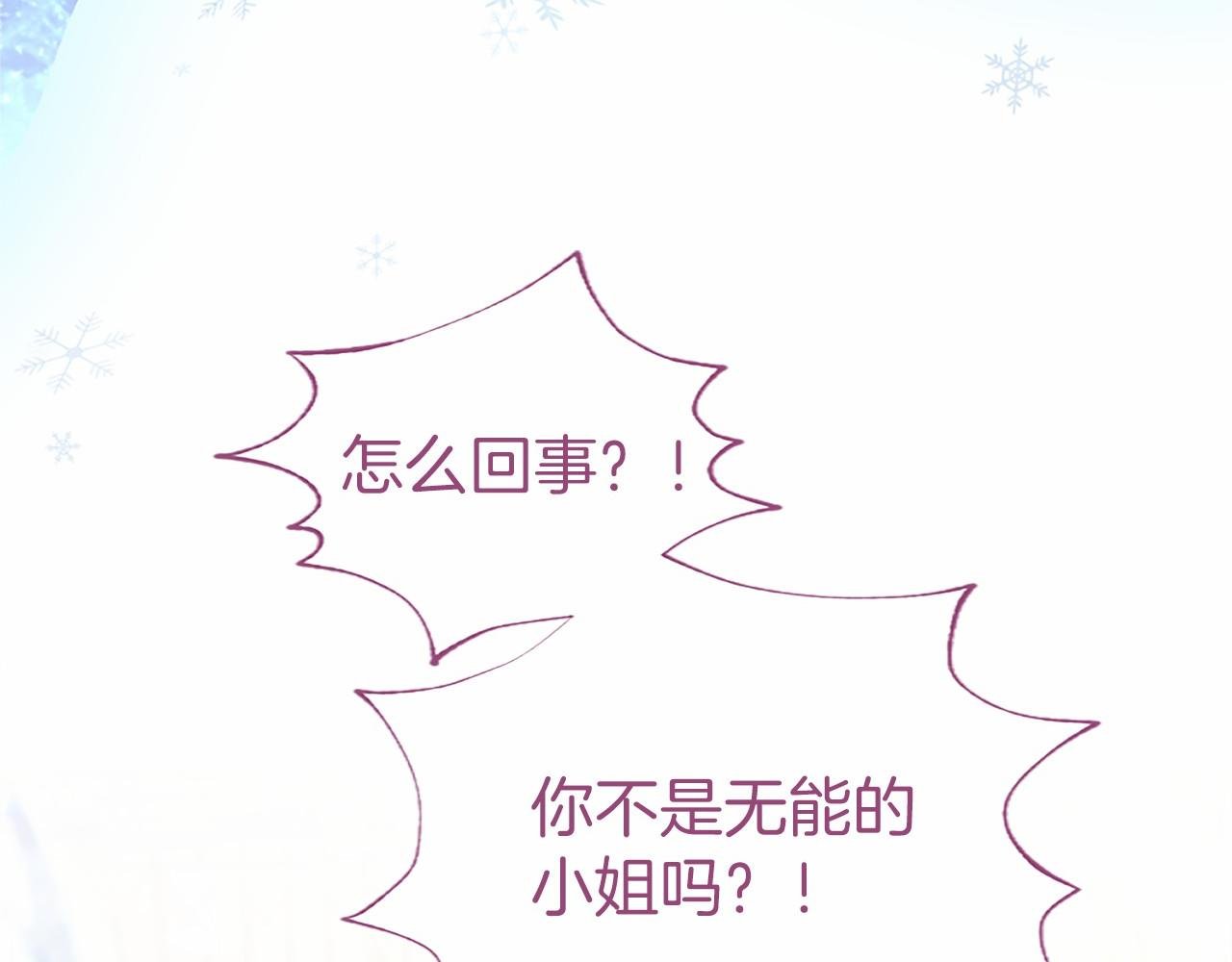 第56话 玩伴