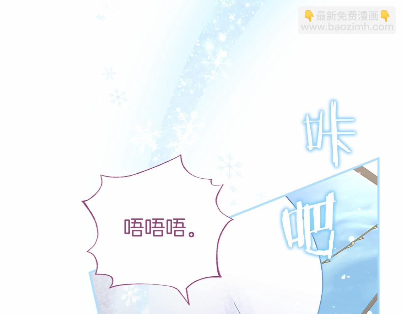 第56话 玩伴