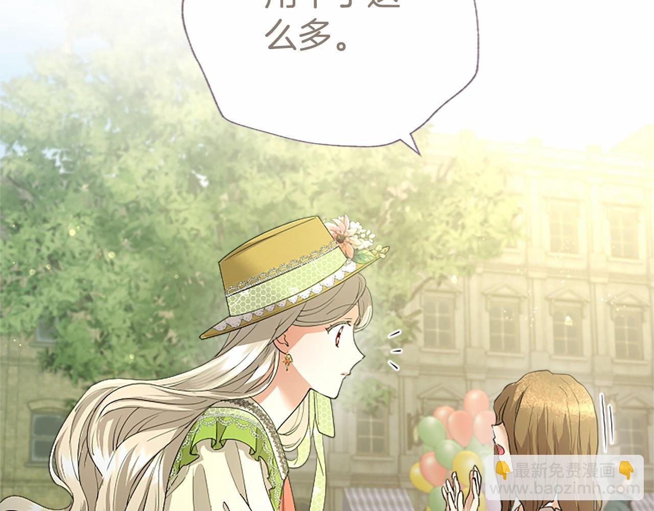 第56话 玩伴