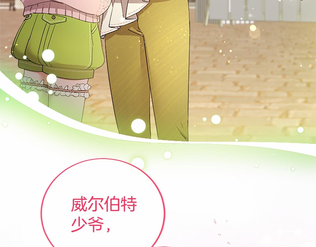 第57话 参赛