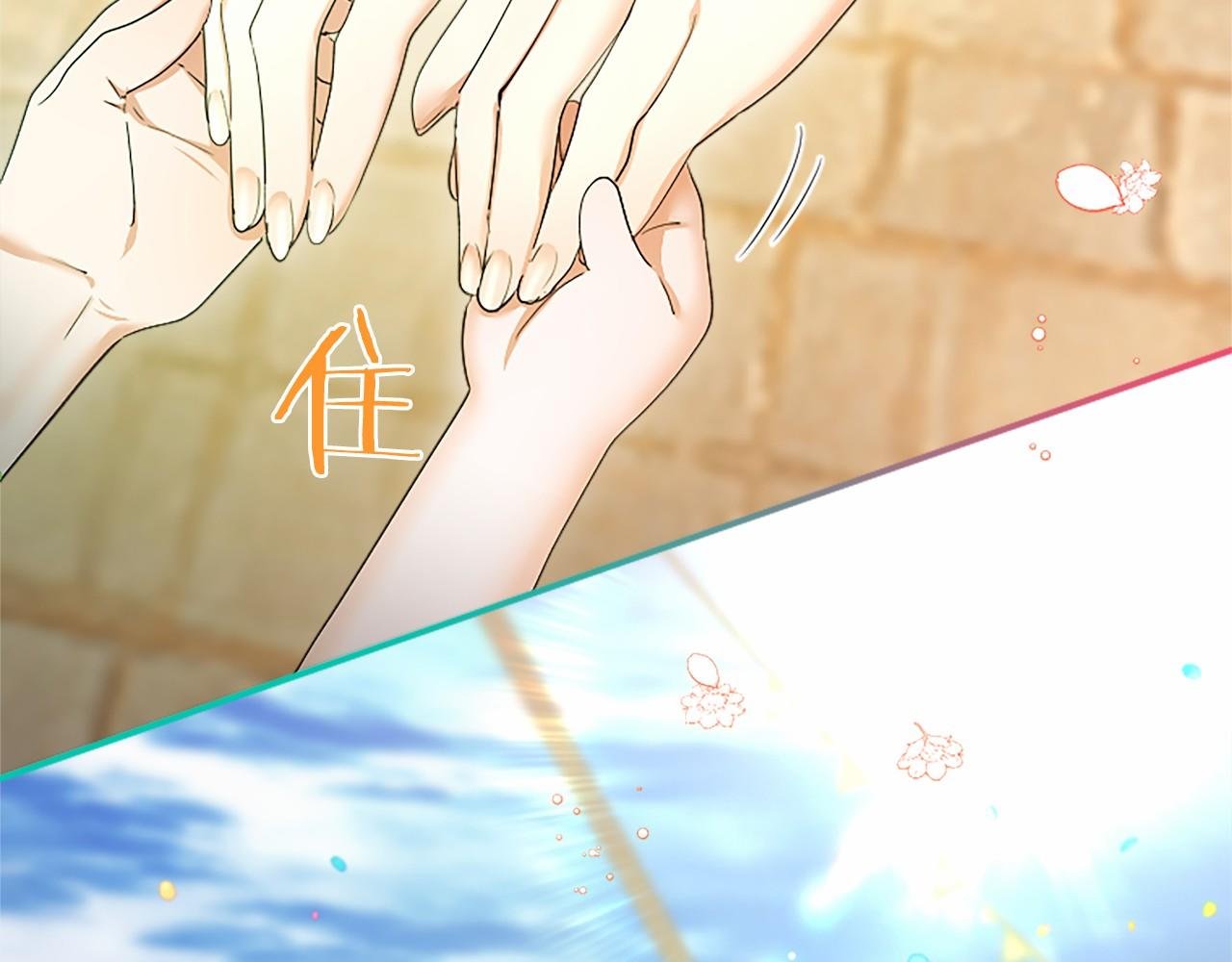 第57话 参赛