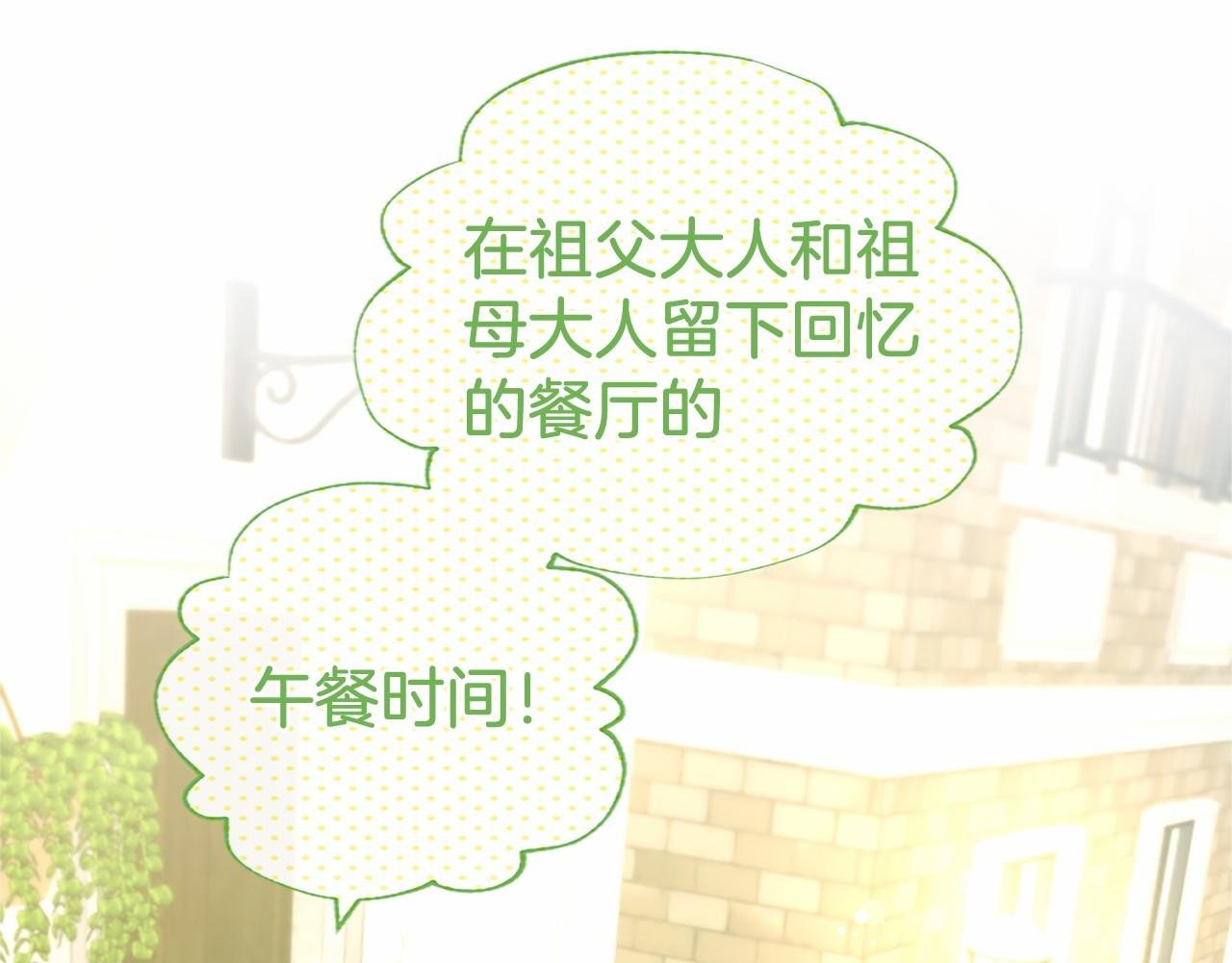 第57话 参赛