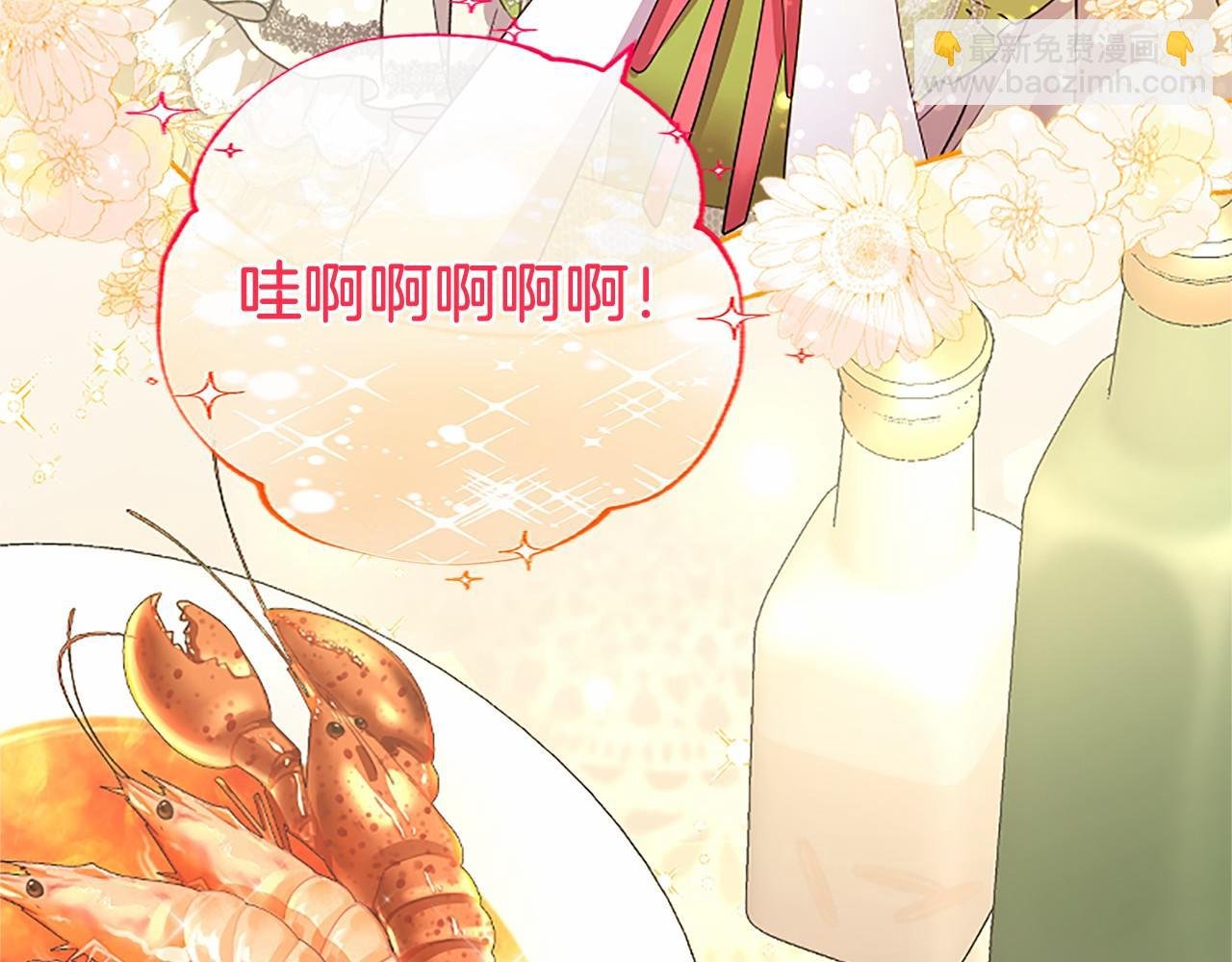 第57话 参赛