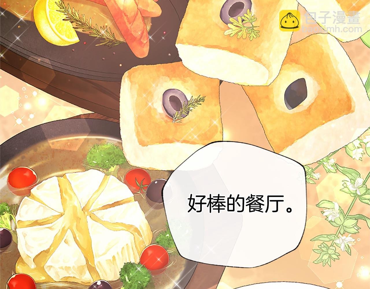 第57话 参赛