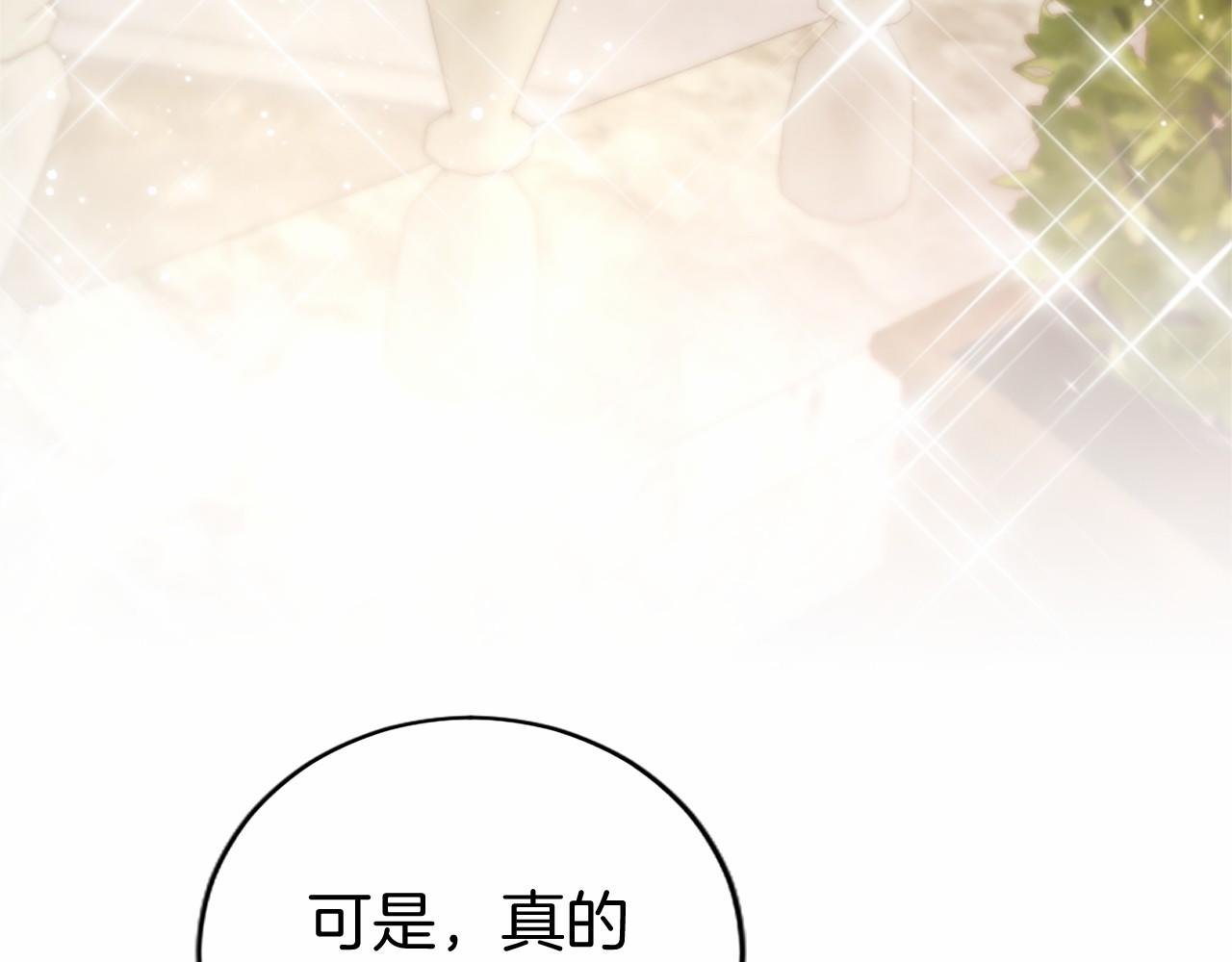 第57话 参赛