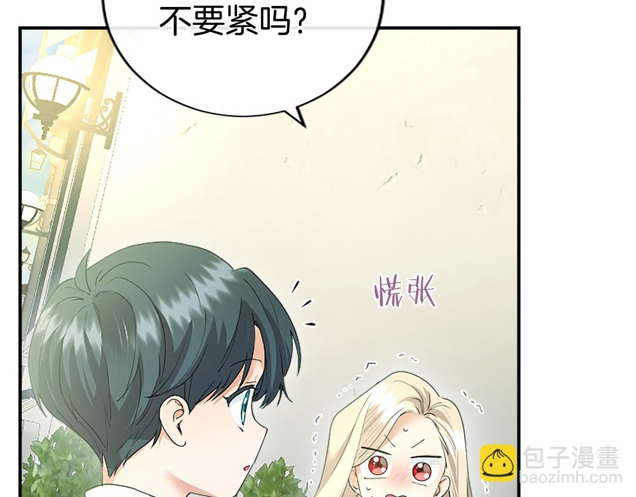 第57话 参赛
