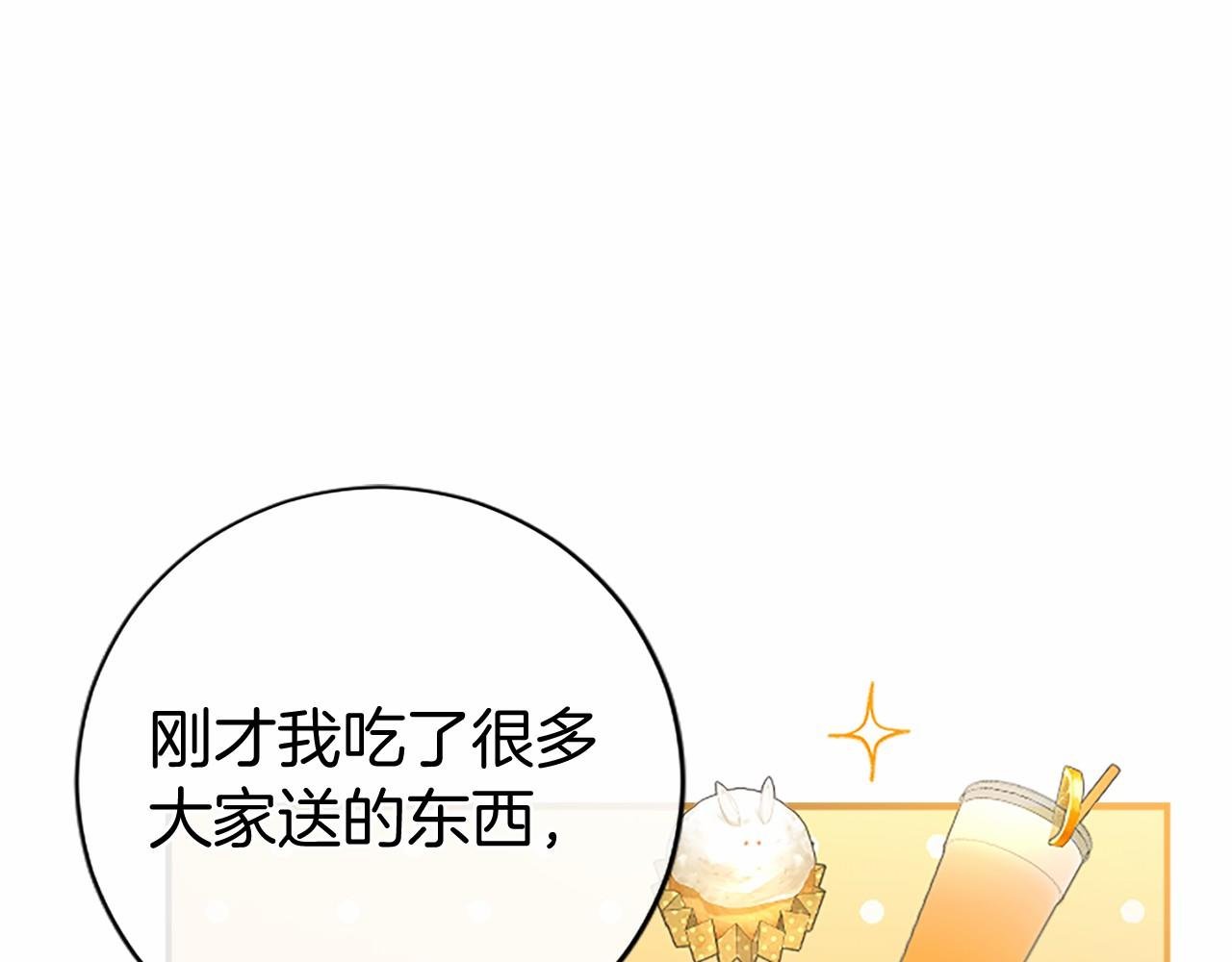 第57话 参赛